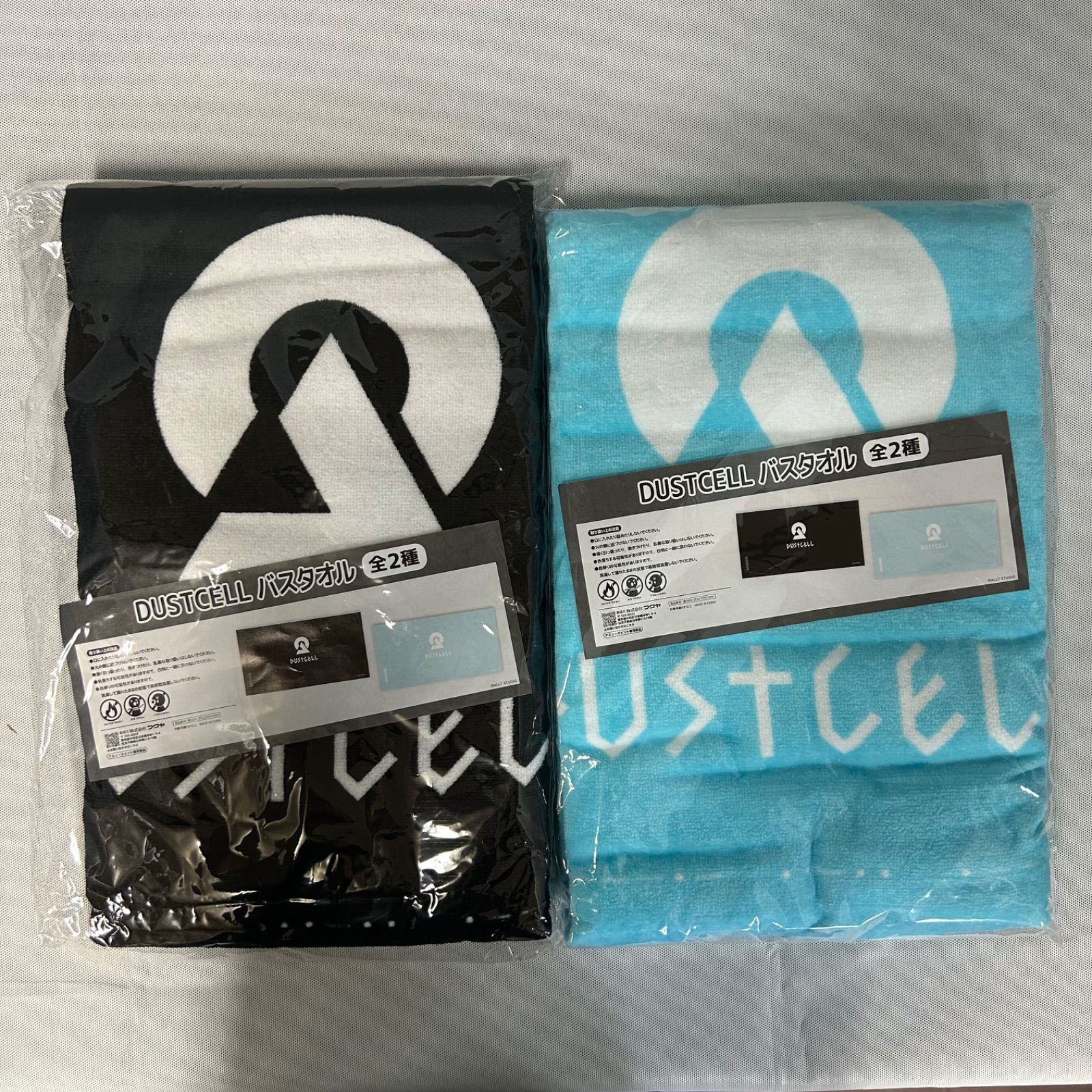 DUSTCELL バスタオル アクリルキーホルダー GIGO限定 フルセット
