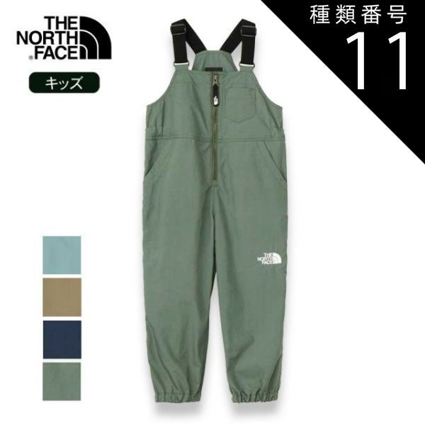 種類11 UN|110 ザ ノース フェイス THE NORTH FACE トドラーフィールドビブ キッズ オーバーオール NBT32502 T FIELD BIB ビブ パンツ ベビー ノースフェイス 出産祝い ギフト プレゼント 250130