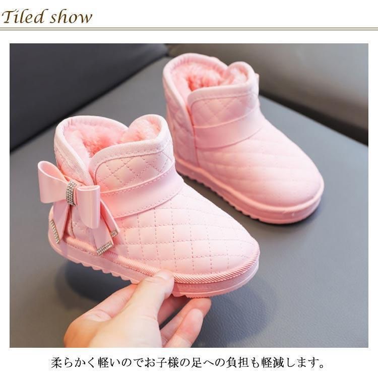 子供 ムートンブーツ