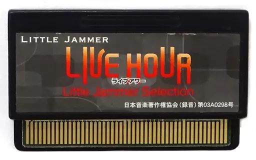 中古】おもちゃ [単品] 専用ROMカートリッジ リトルジャマー