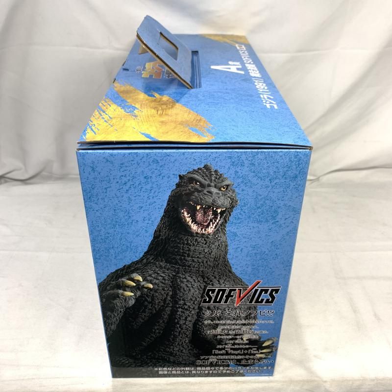 【中古】未開封)A賞 ゴジラ(1991) 網走激闘 SOFVICS ｢一番くじ ゴジラ 大怪獣列伝G｣[18][240018387622] 中古】未開)A賞 ゴジラ(1991) 網走激闘 SOFVICS ｢一番くじ