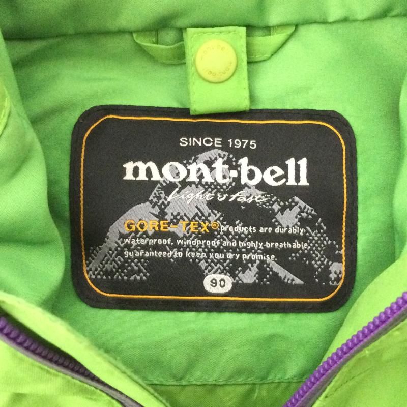 マウンテンパーカー