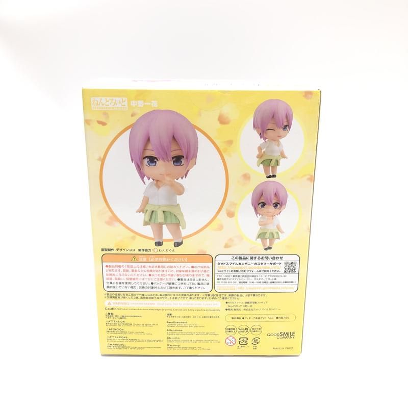 【中古】未開封)ねんどろいど 中野一花　五等分の花嫁[18][240018378396] 中古】未開封)ねんどろいど 中野一花 五等分の花嫁[18