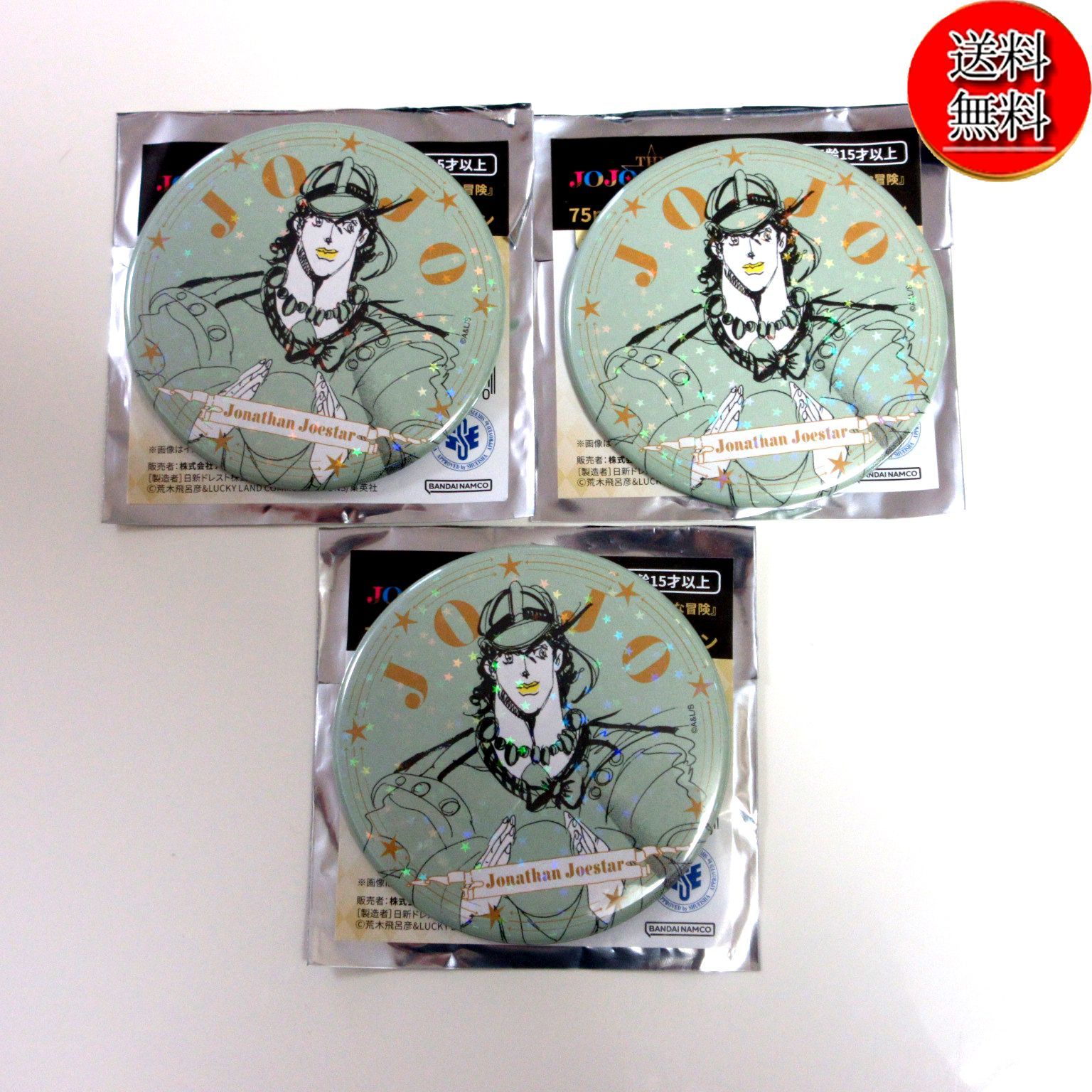 【会場限定】JOJO WORLD 75mmホログラム缶バッジ 9個セット メルカリ最安！ジョジョの奇妙な冒険【渋谷限定 ホログラム缶
