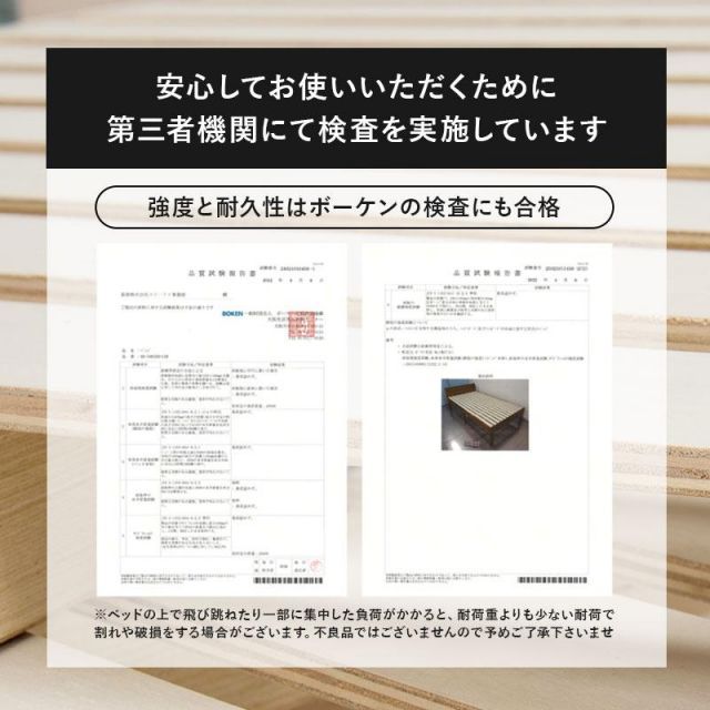 木製セミダブルベッド MB-5164SD3101