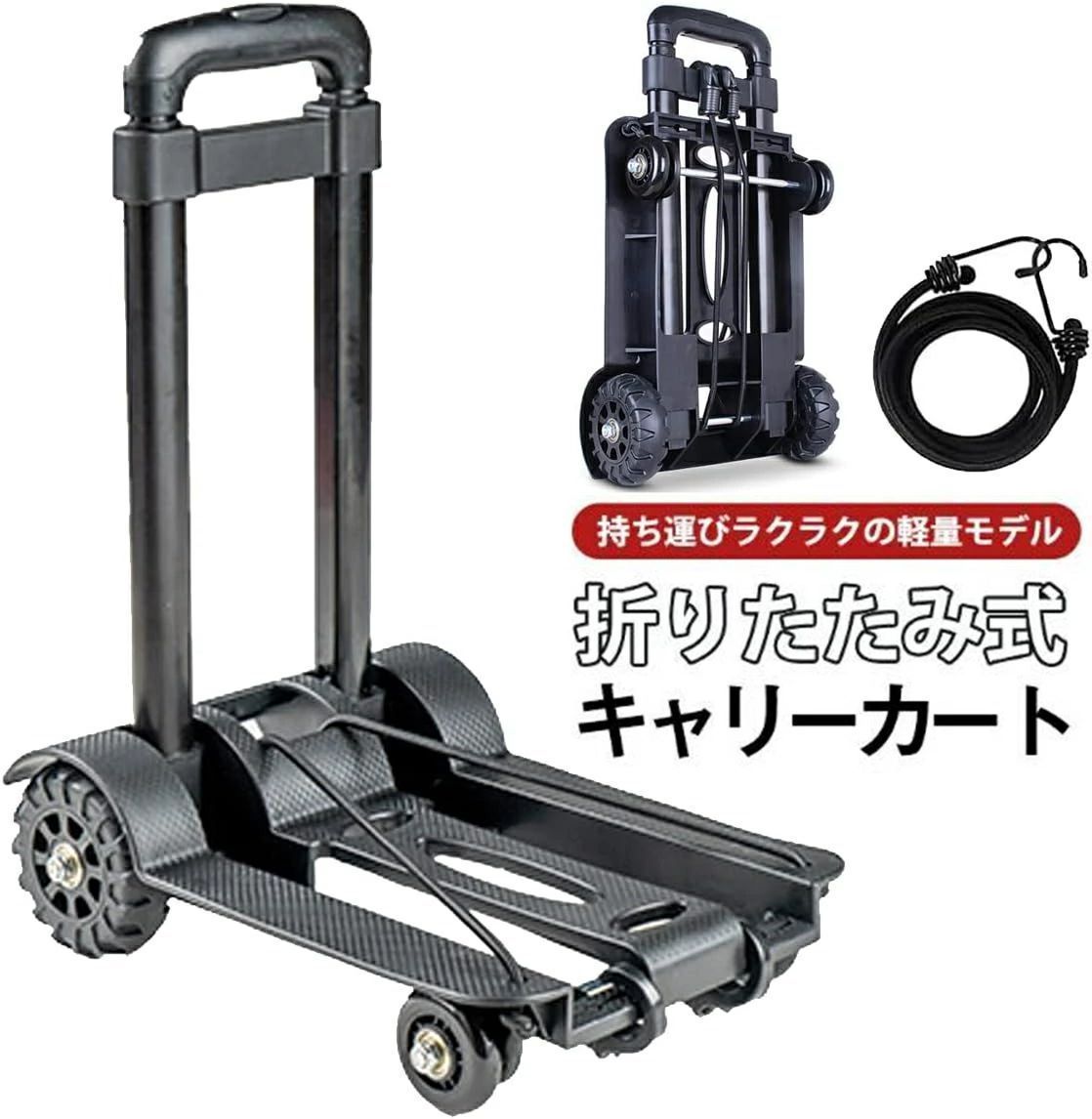 ショッピング カート キャリー 折りたたみ 台車 軽量 アルミ トート バッグ レジ袋 キャスター 段差対応 容量35L 運搬 持ち運び ny192 キャリーカート 折りたたみ カート ショッピングカート キャリー