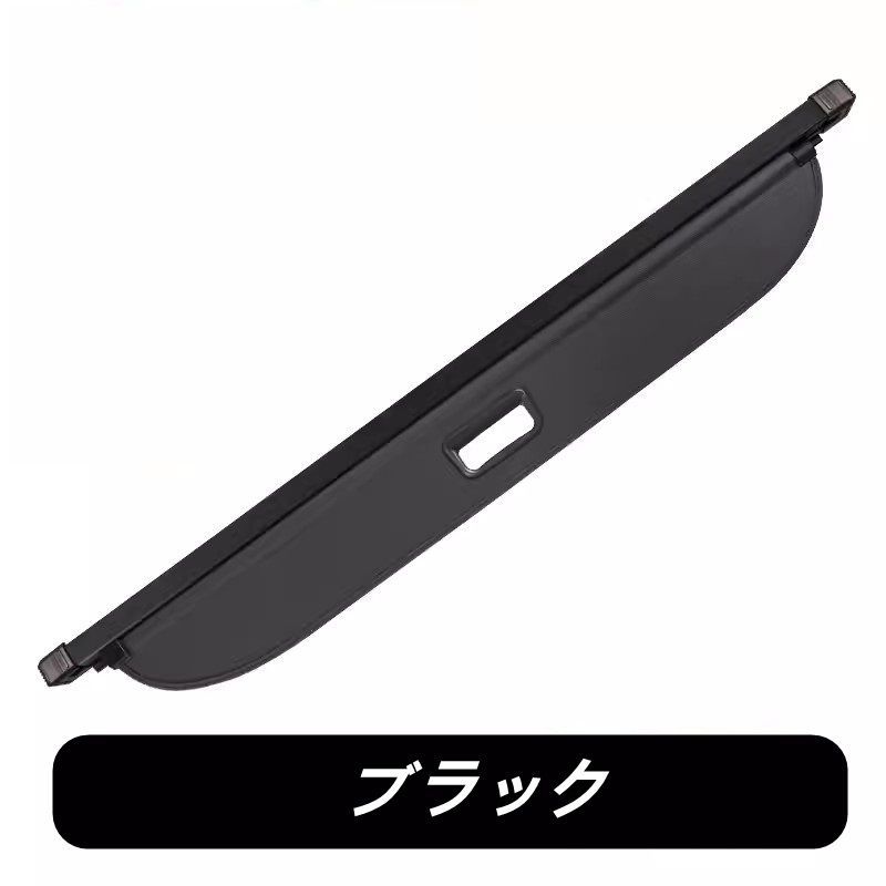 スバル ・クロストレック GU系 Crosstrek用 プライバシー保護 ラゲッジ収納 紫外線対策 トランク アクセサリー 取付簡単 ドレスアップ 荷室整理 パーツ 1P