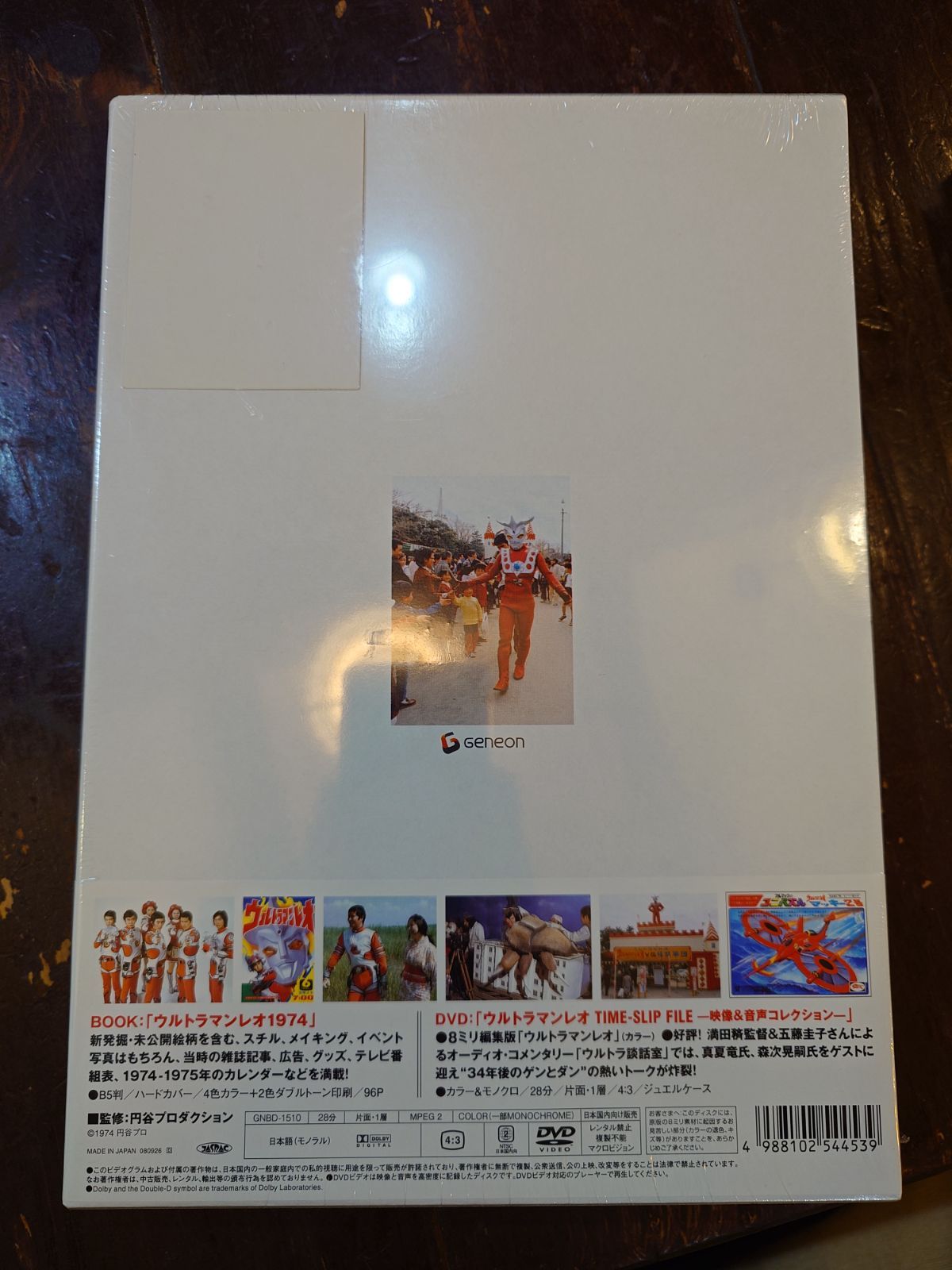 ウルトラマンレオ 1974 BOOK＋DVD - メルカリ