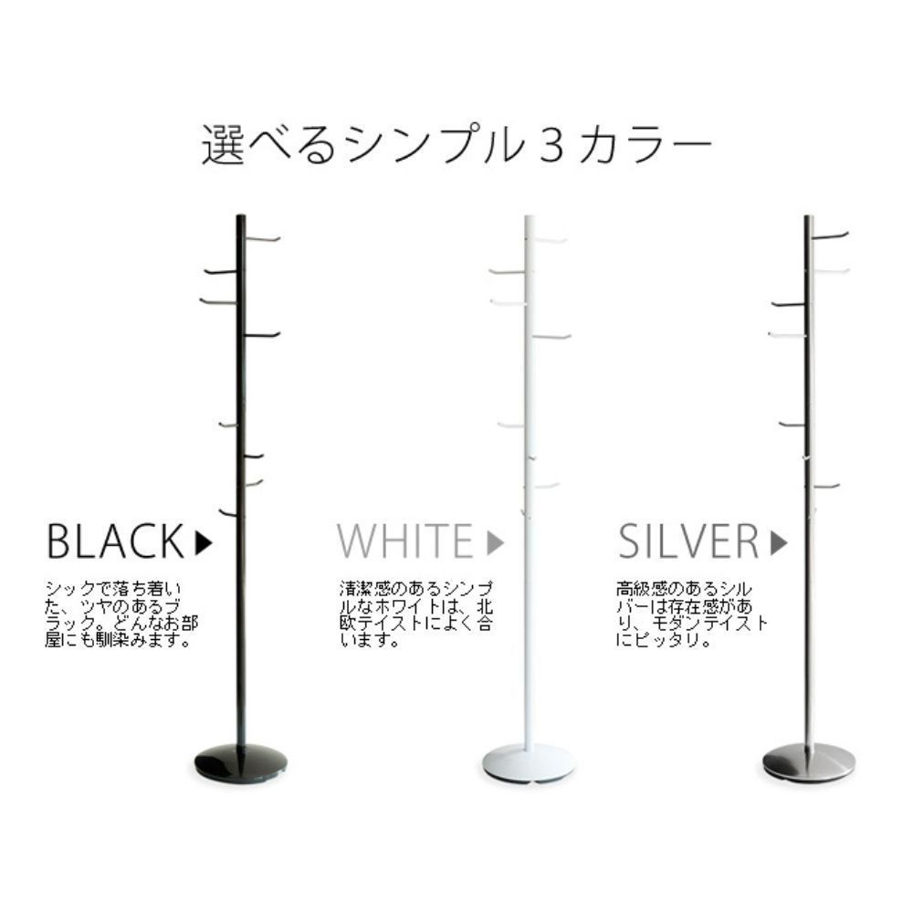 丈夫 スチール製