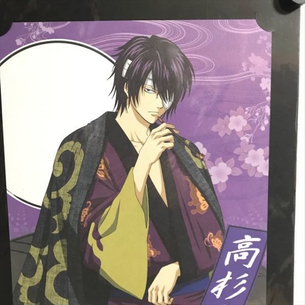 【銀魂】高杉晋助 X769 ◇未開封品 銀魂 高杉晋助 ポートレート - メルカリ