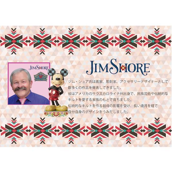 ジムショア クリスマス ミッキー＆フレンズ ホリデーハーモニー ライト 