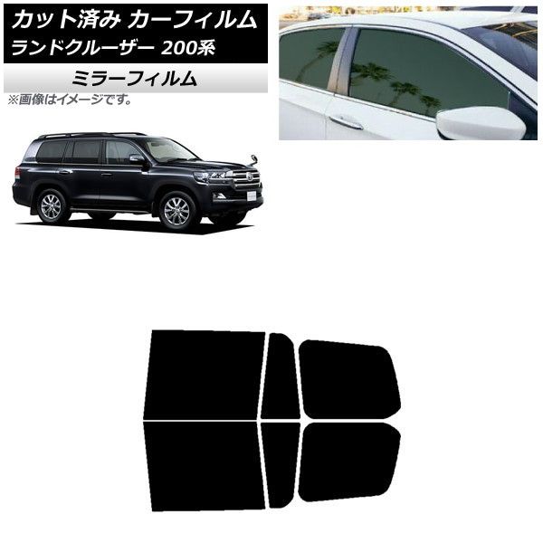 新品未使用】200系ランクル シートケース 左右セット サードシート用