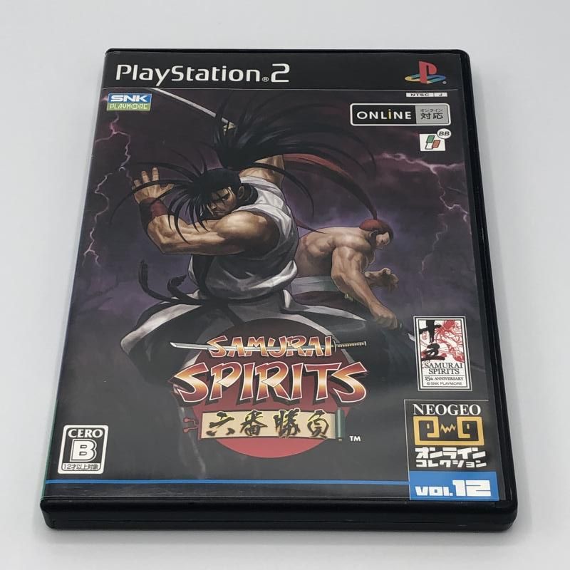 中古】PS2)SAMURAI SPIRITS 六番勝負 NEOGEOｵﾝﾗｲﾝｺﾚｸｼｮﾝ[11
