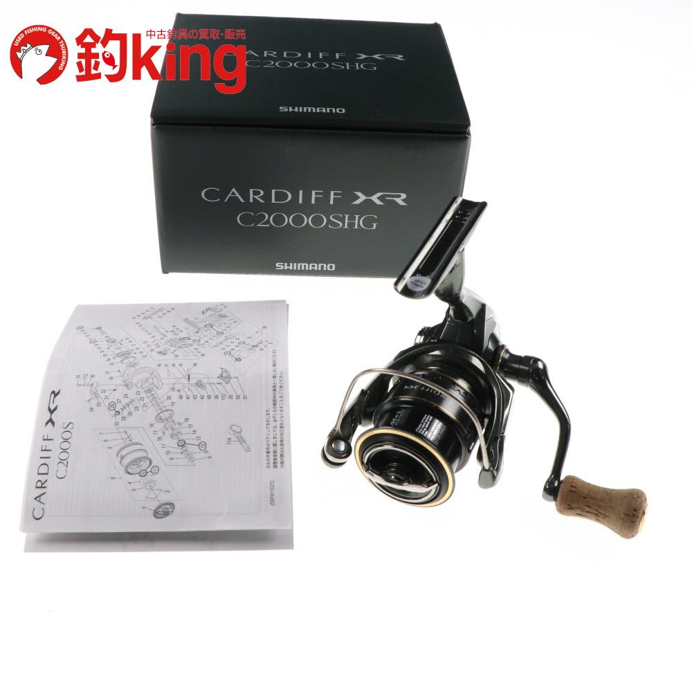SHIMANO CARDIFF XR C2000S スピニングリール カスタム シマノ 23