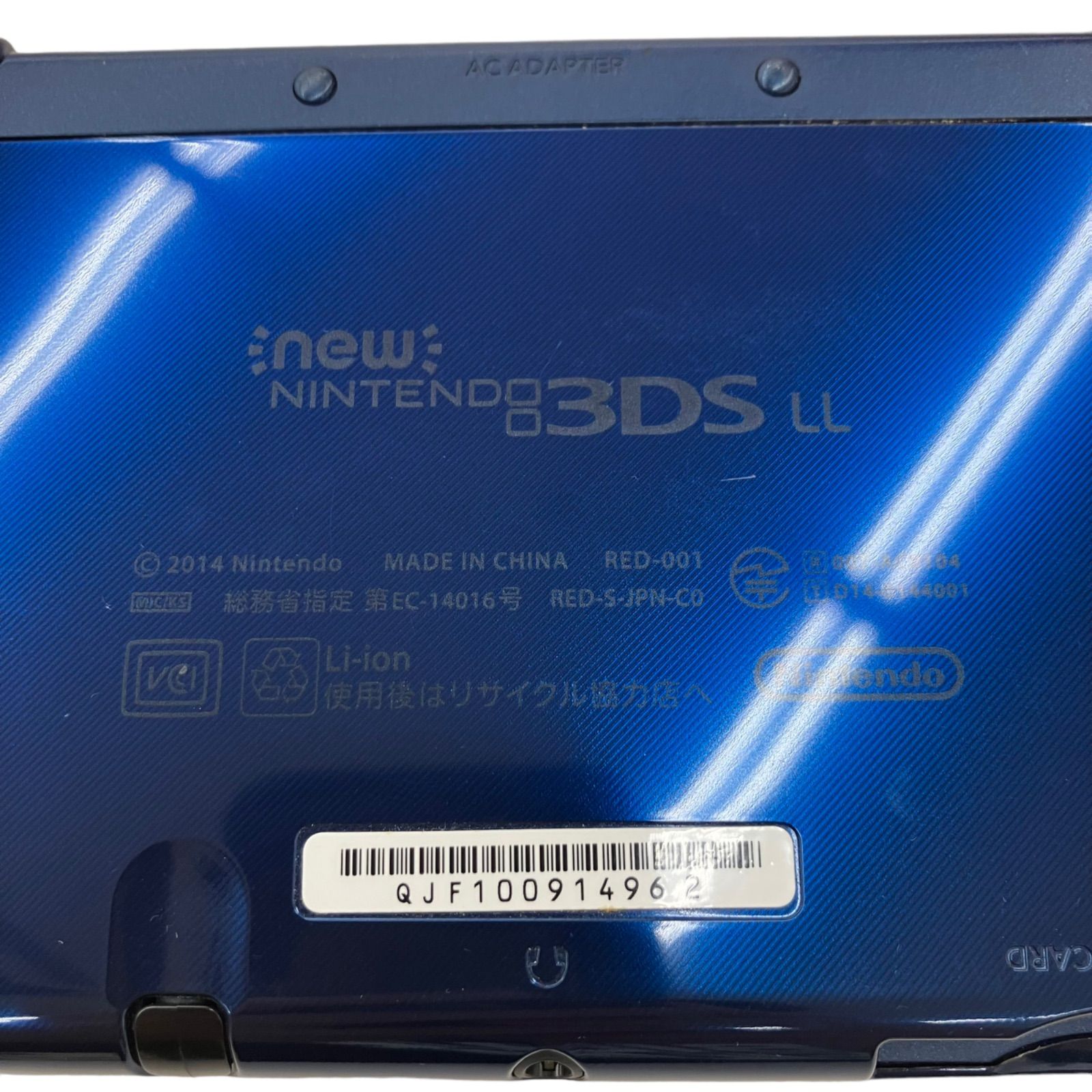 new Nintendo 3DS LL (RED-001) メタリックブルー