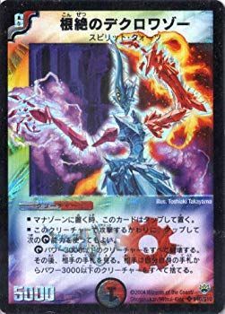 【】(未使用･未開封品) デュエルマスターズ DM10-S10-S 《根絶のデクロワゾー》 v1yptgt