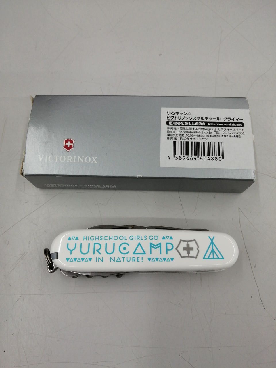 VICTORINOX ゆるキャン△ビクトリノックスマルチツールクライマー VICTORINOX Yurucamp△ Victorinox Multi-Tool Climber