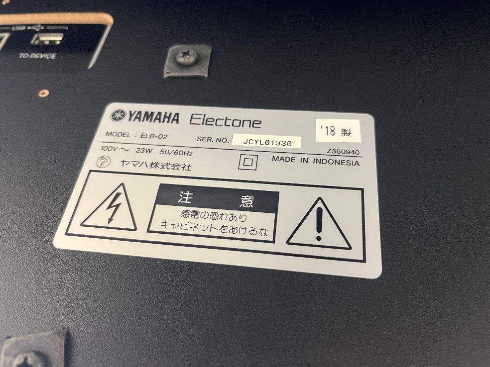 ★73060【エレクトーン】YAMAHA　ELB02　18年製 ☆73060【エレクトーン】YAMAHA ELB02 18年製 - メルカリ