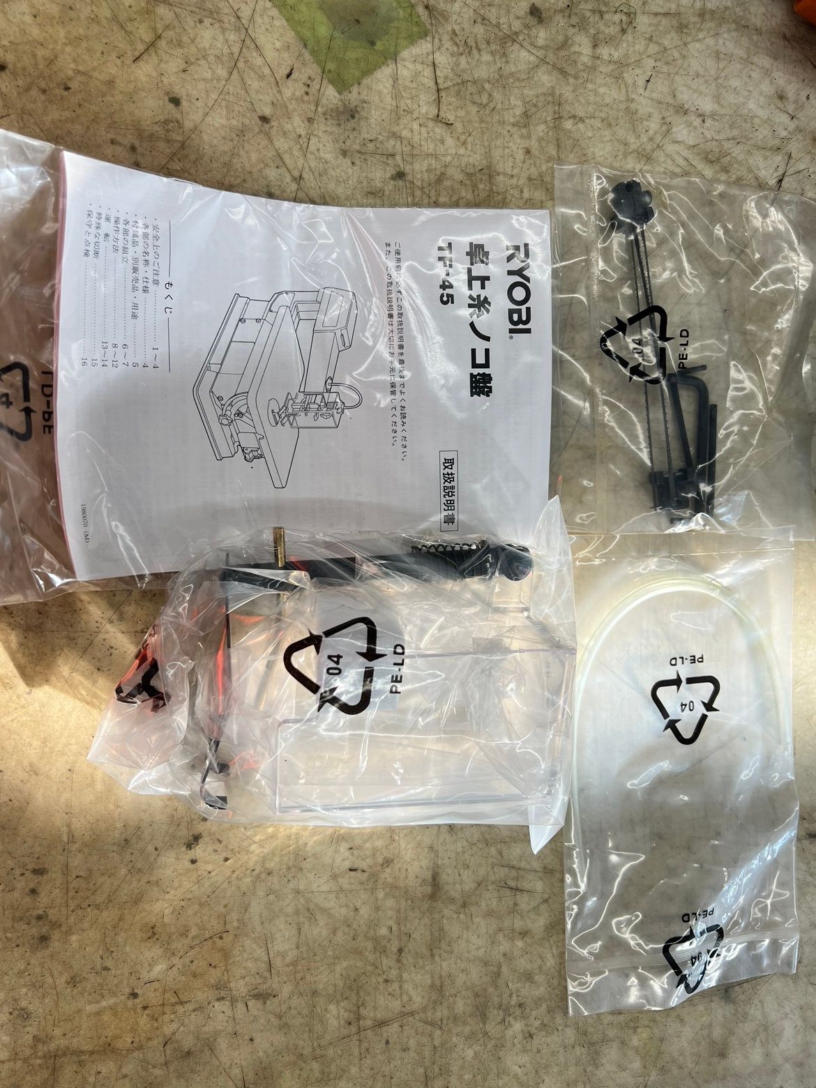 エコツール知立店 M02