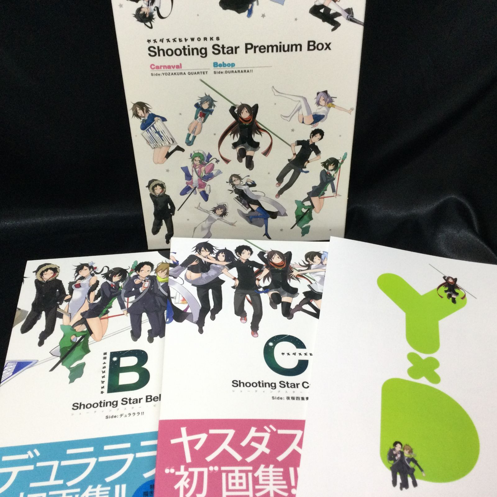 ☆ ヤスダスズヒトWORKS 2 シューティングスタープレミアムボックス 