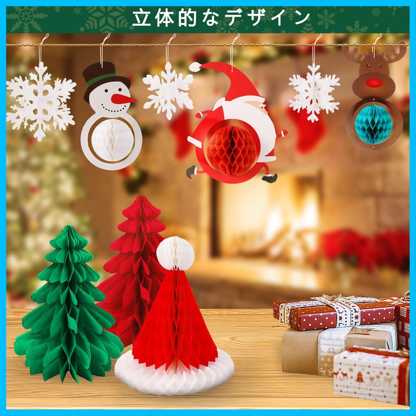 クリスマス 飾り 立体 オーナメント 飾り付け 天井 ガーランド サンタ