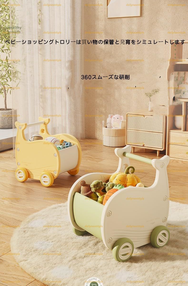 つかまり立ち