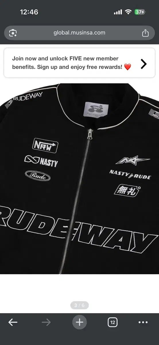 ネスティックキック