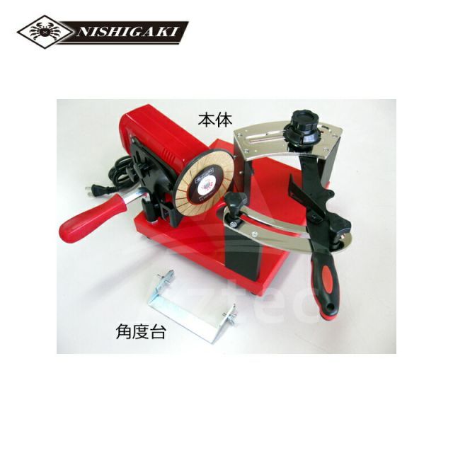 ニシガキ 刃研ぎ名人チップソー N-822 チップソー目立機