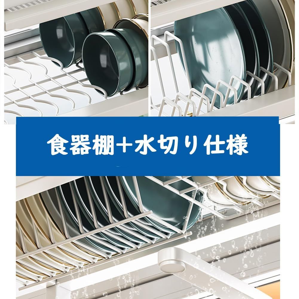 水切り棚 キッチン