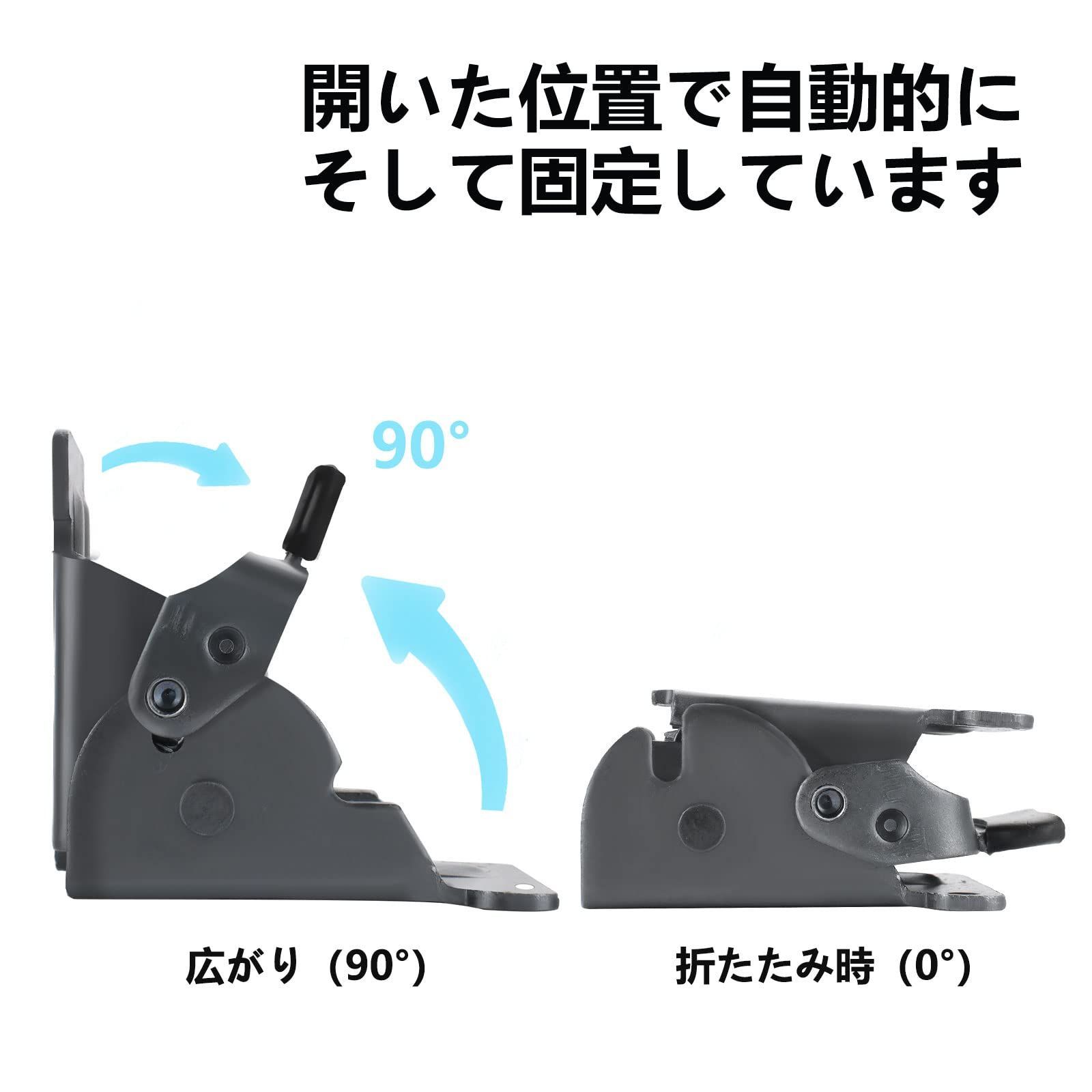 手作り DIY 金具 脚 足 机 テーブル脚金具 90°度折りたたみ 折りたたみ 