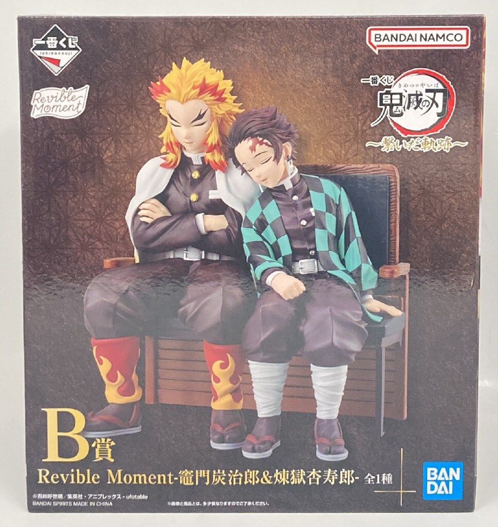 美品 鬼滅の刃 〜繋いだ軌跡〜 フィギュア 竈門炭治郎 &amp; 煉獄杏寿郎 Revible Moment 一番くじ B賞 バンダイ 鬼滅の刃 一番くじ ～繋いだ軌跡～ B賞 Revible Moment-竈門炭