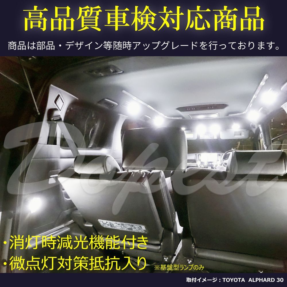 エスクード LEDルームランプセット YD/YE21S系 車内灯 室内灯 - メルカリ