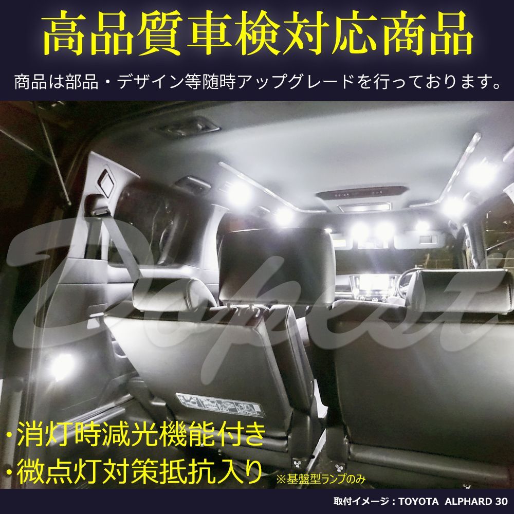 CR-V LEDルームランプセット RM1/2 RE3/4系 車内 車種別 車 - メルカリ