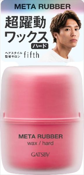 まとめ買い-30点セット ギャツビー メタラバー ワックス ハード マンダム スタイリング