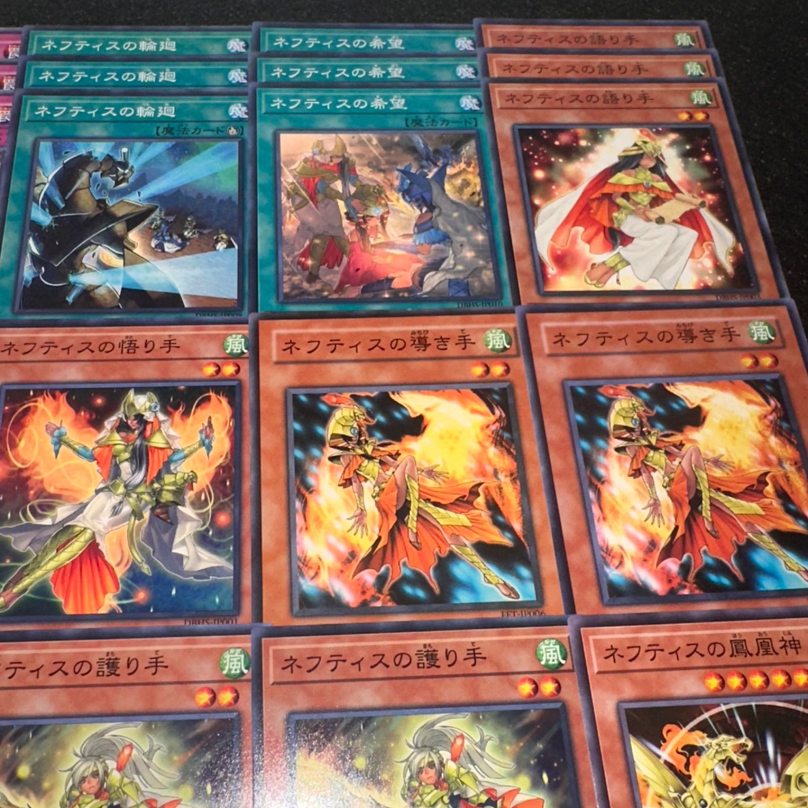 ｘNo.12662 遊戯王 ネフティス デッキパーツ ノーマルパラレル多数 遊戯】ネフティスの鳳凰神【ノーマルパラレル/効果】DBHS-JP012