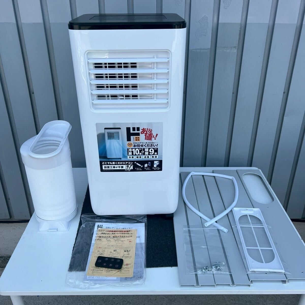 ポータブルエアコン SC-DQ2442 2.6kW セール中!スポット ポータブルエアコン SC-DQ2442 2.6kW セール中!スポット