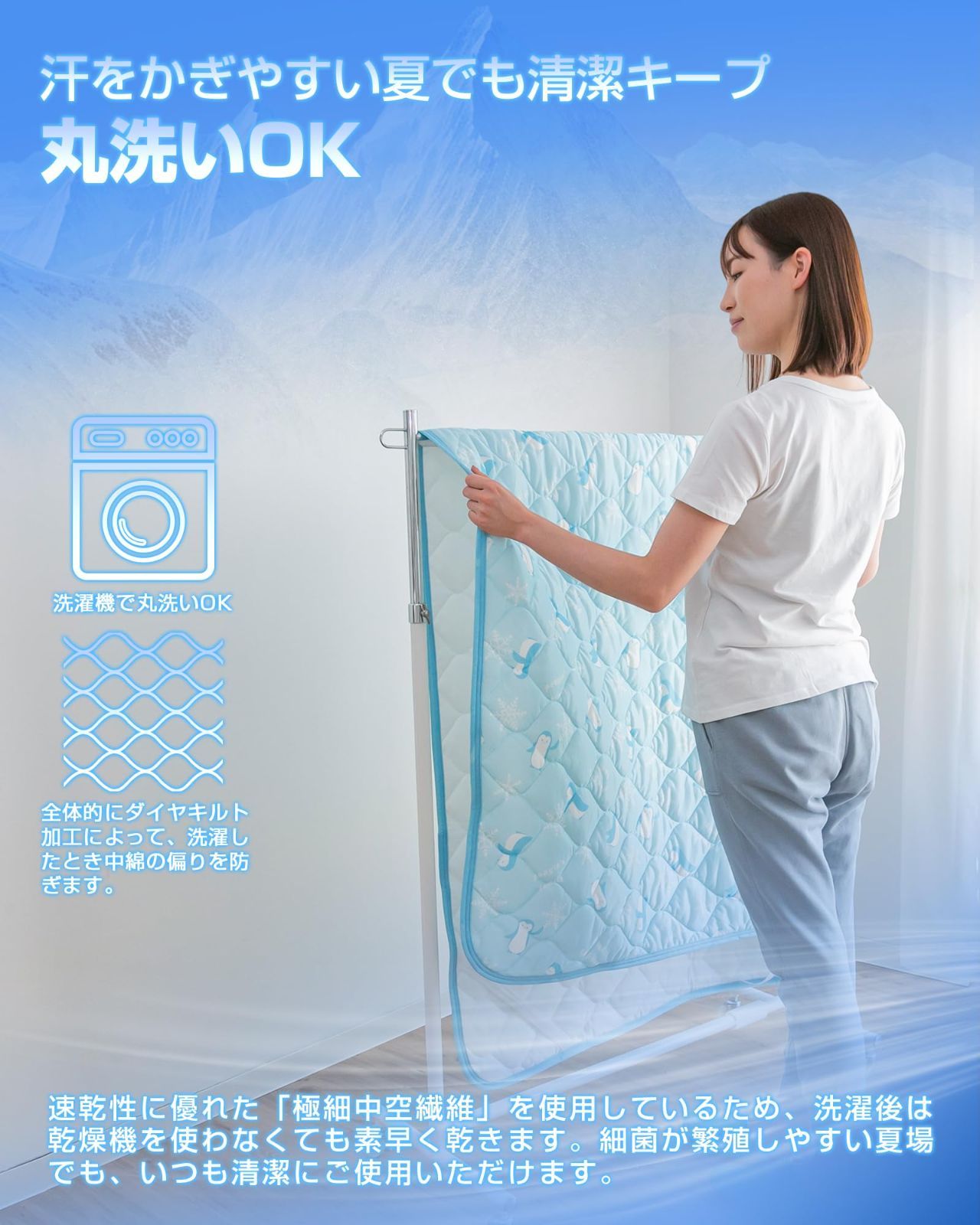 在庫セール】Colorsroom 敷きパッド シングル 夏 ひんやり 接触