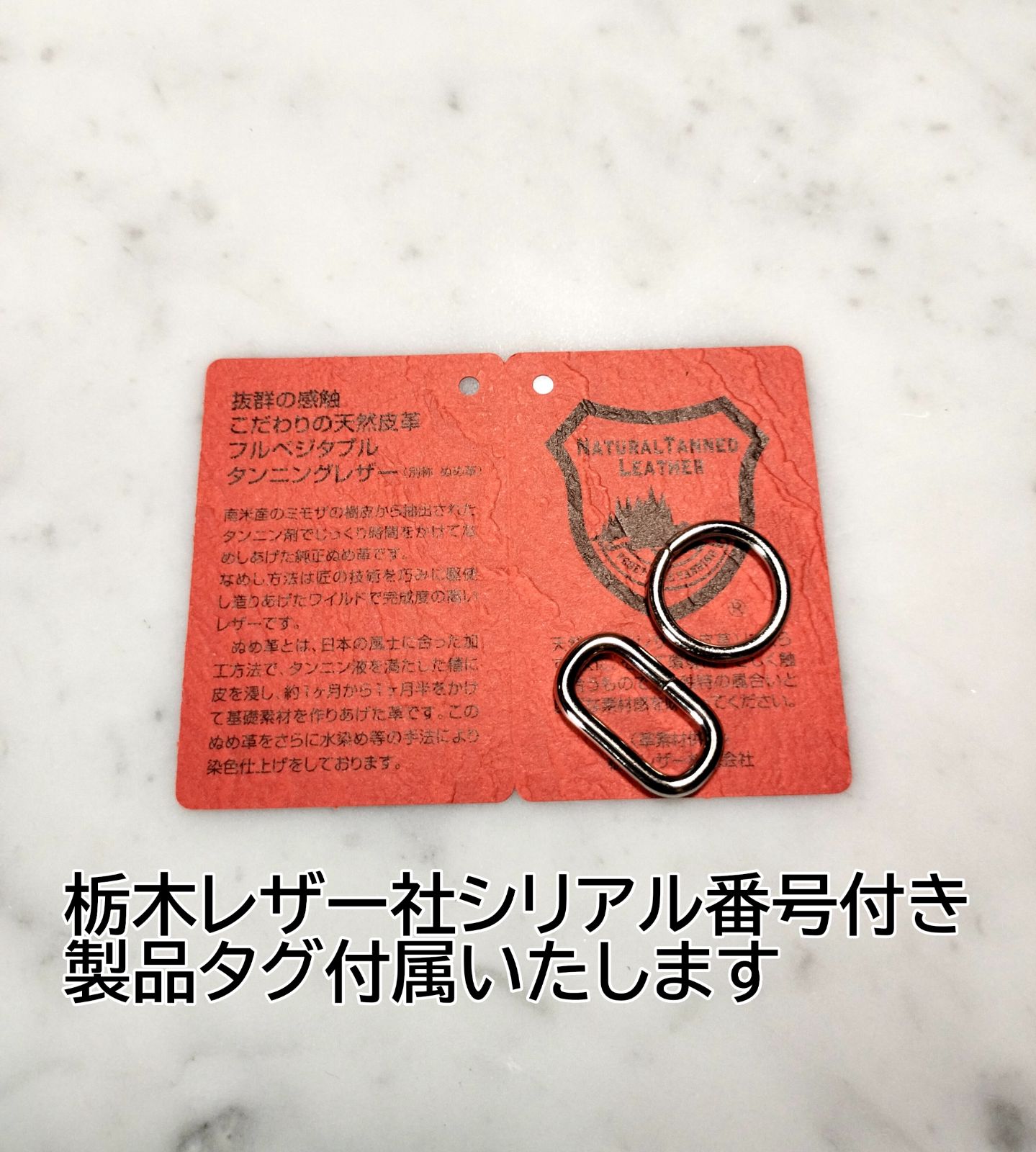 真鍮 ハンドメイド