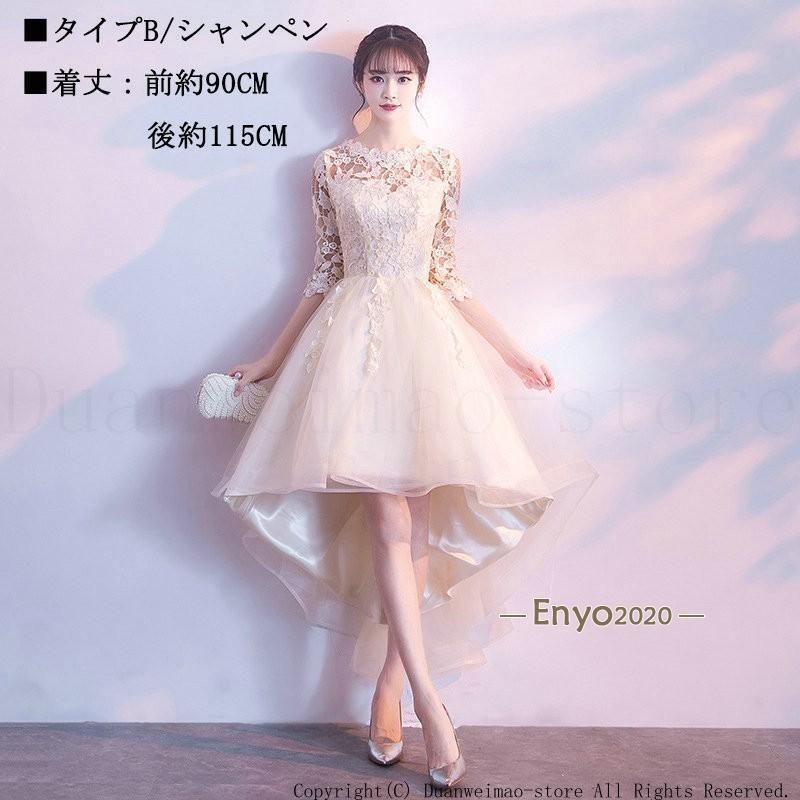 ロングドレス