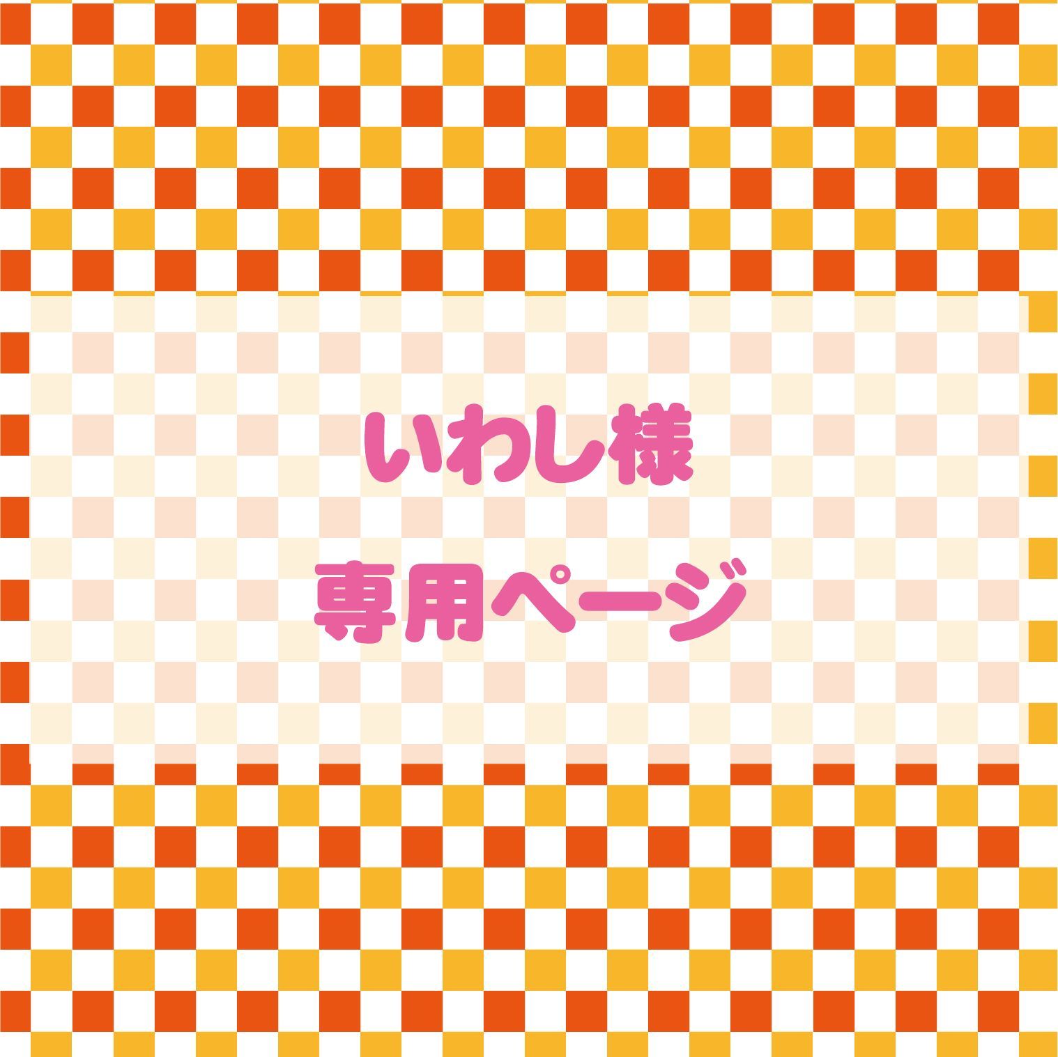 47626575_6