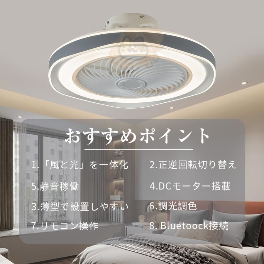 調光調色