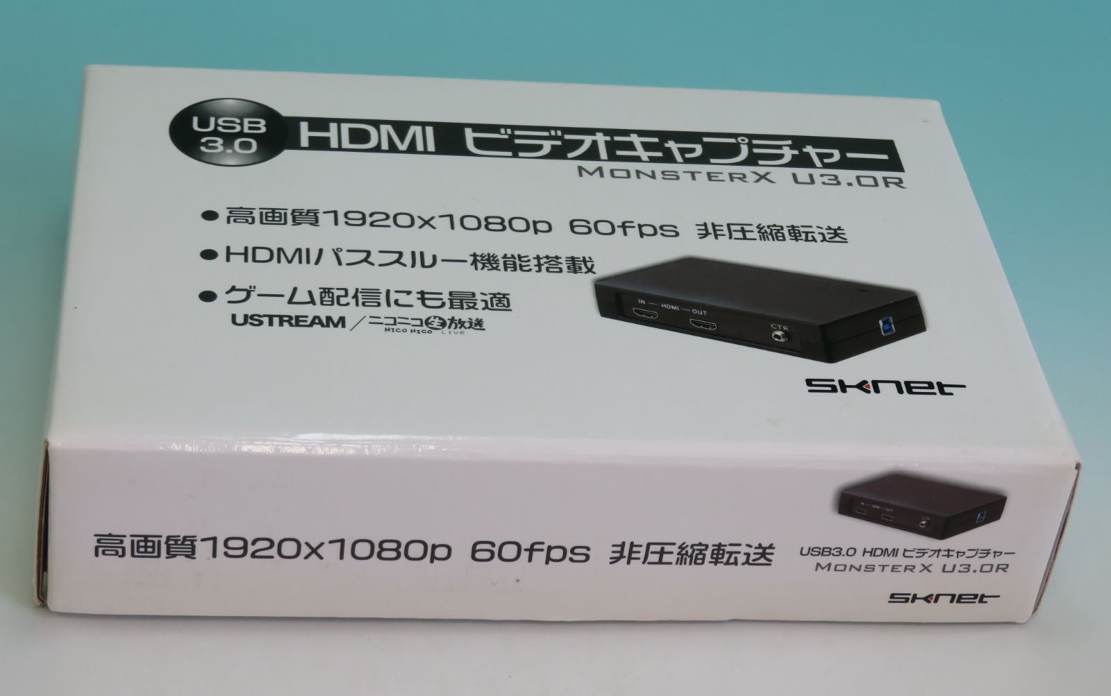 SKnet エスケイネット USB3.0 HDMIビデオキャプチャー SK-MVXU3R ゲーム ライブ配信アダプター MonsterX U3.0R ♥ 生産終了
