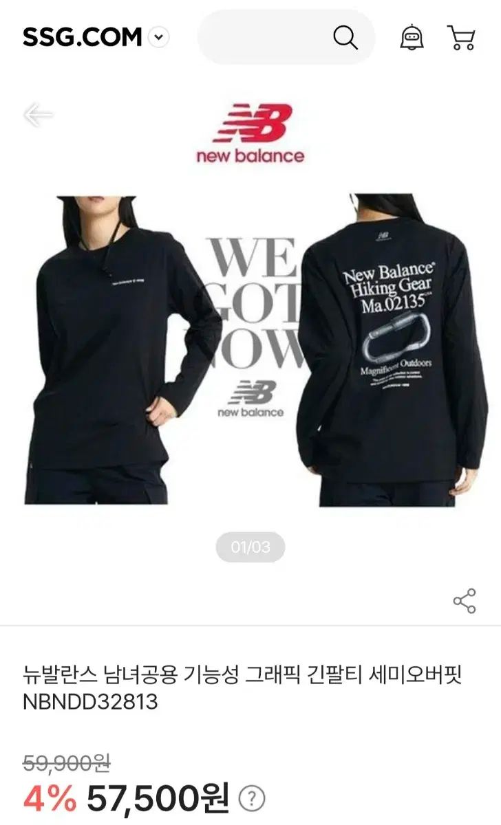 New Balance ニューバランス グラフィック 長袖Tシャツ 100 L size