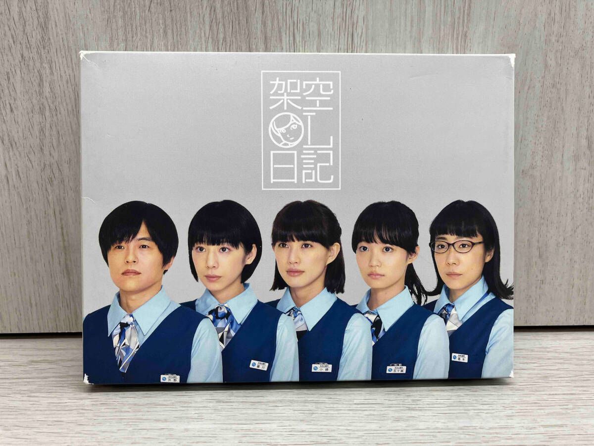 バカリズムTVドラマ 「架空OL日記」Blu-ray Amazon.co.jp: 架空OL日記 Blu－ray BOX（Blu