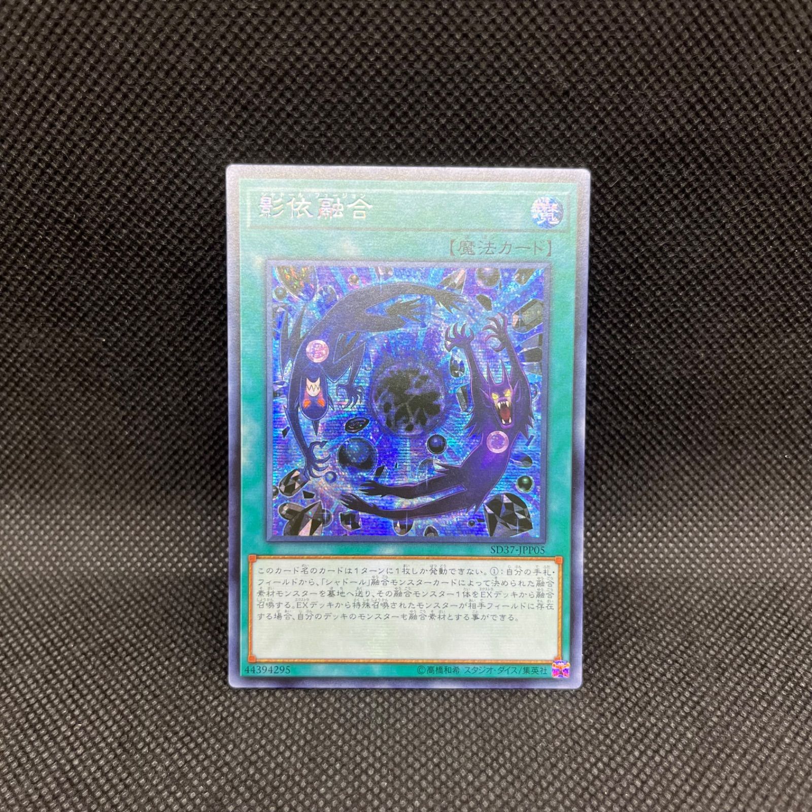 【希少】遊戯王　融合　韓国　シークレット　プロモ　アジア版 希少】遊戯王 融合 韓国 シークレット プロモ アジア版 希少