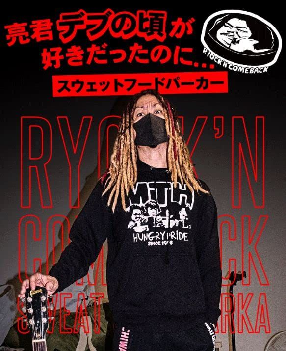 公式グッズ