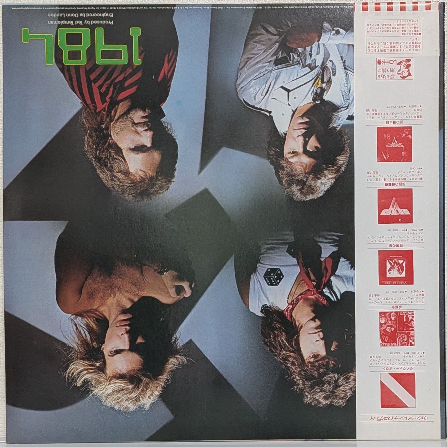 Van Halen 1984 ライブアルバム 日本盤　非売品　レコード ヴァン・ヘイレン/1984、ライヴ：ライト・ヒア、ライト・ナウ