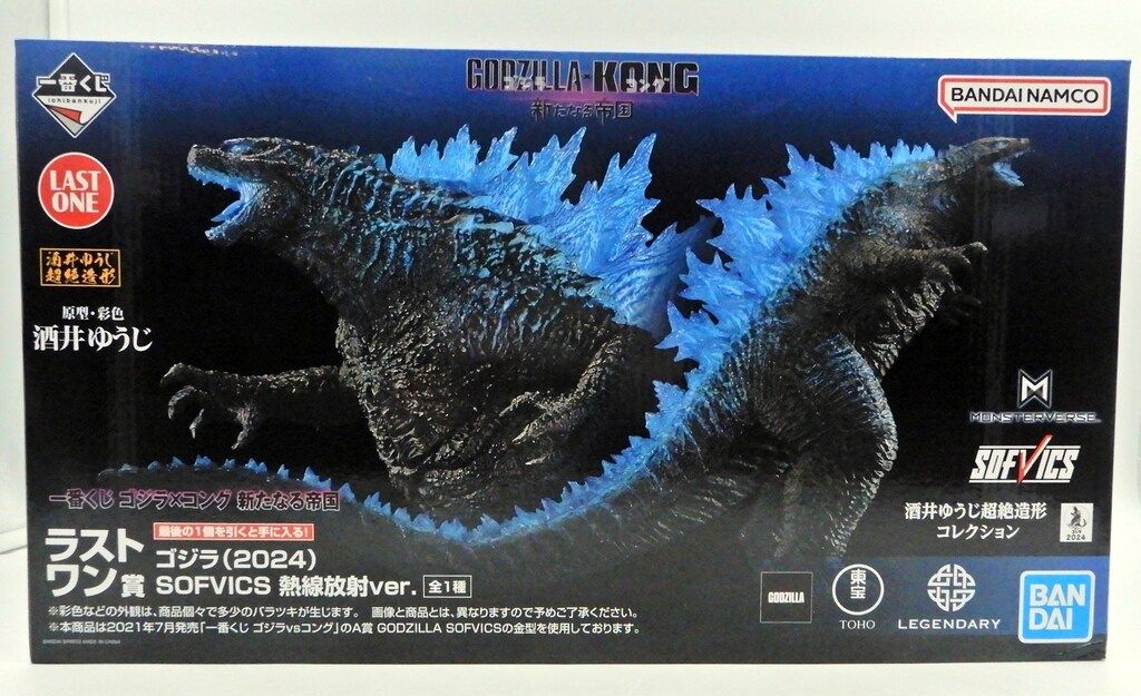 【未開封】ラストワン賞 ゴジラ熱線放射ver. 一番くじ ゴジラ×コング 一番くじ/ゴジラ-1 0/ラストワン賞/ゴジラ(2023) 熱線放射ver