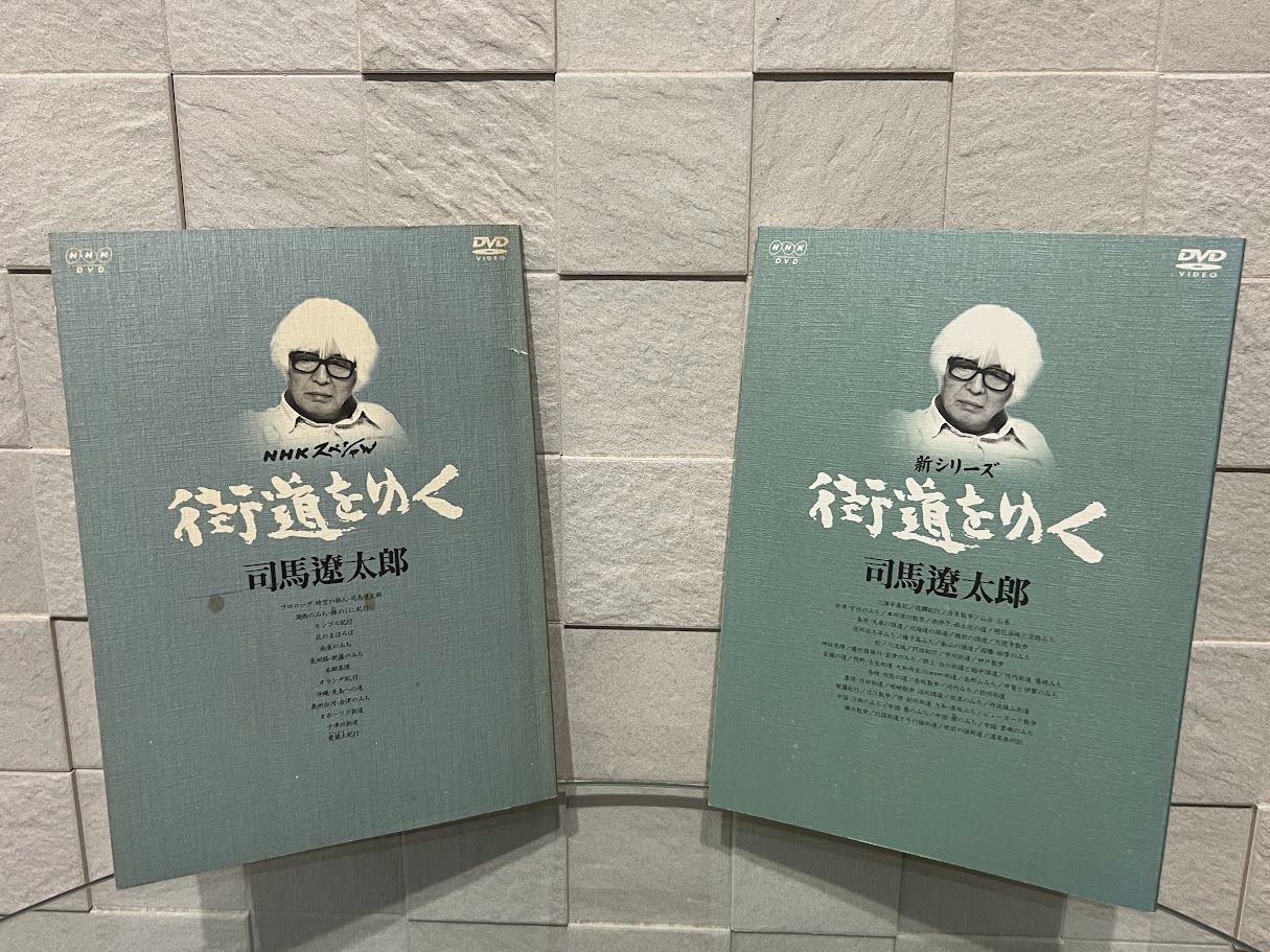 司馬遼太郎 街道をゆく DVD-BOX 完全版 19枚組 - メルカリ