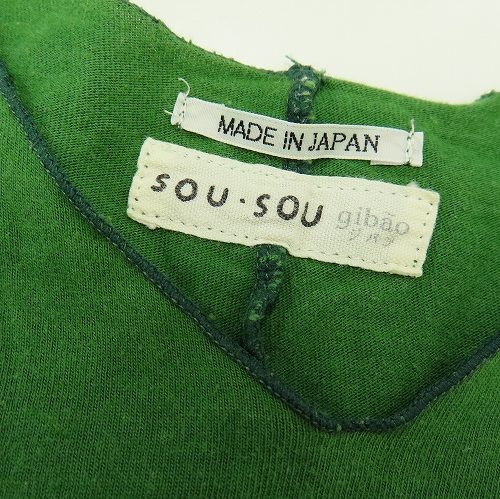 ソウソウ SOU・SOU ジバン カットソー プルオーバー [a955789